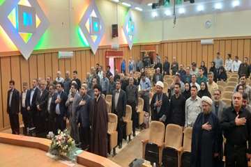 تودیع 2